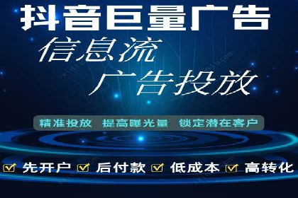SEM优化师如何运用数据分析提升广告效果——以教育行业为例